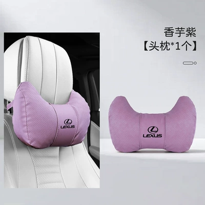Neck Pillow Es300H/Rx/Nx/Ux/Ls/Lx Lumbar | Headrest - two-corner-pillows-taro-purple-one-headrest-lexus-black-label