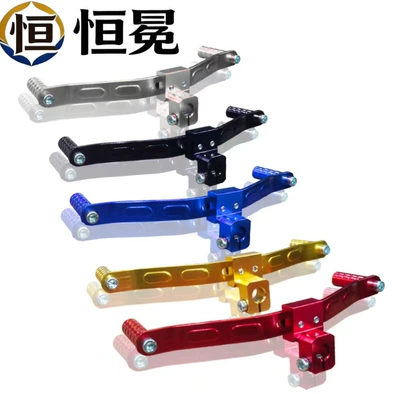 in four colors, Motorcycle General Parts