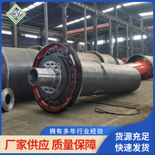 徐州球磨机大齿轮棒磨机小齿轮现货供应徐州晨阳机械