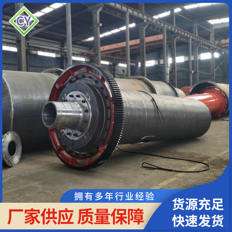 徐州球磨机大齿轮棒磨机小齿轮现货供应徐州晨阳机械