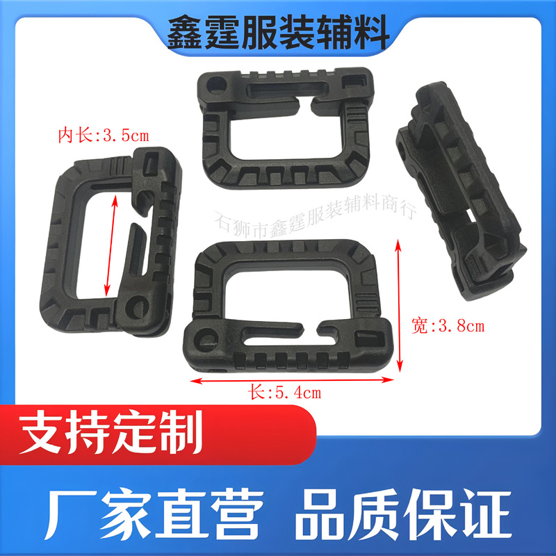 Plastic Steel Quick Hook Multifunctional Buckle Outdoor Climbing Buckle Keychain Tactical Buckle Backpack Dog Walking Quick Opening Load-Bearing