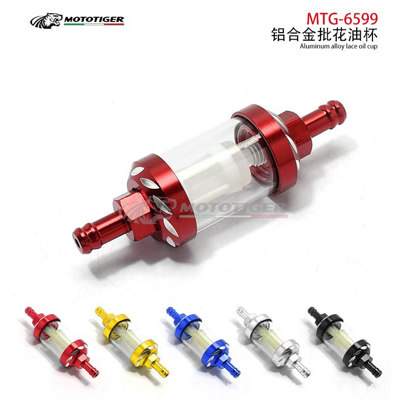 摩托车汽油过滤器CNC铝合金 改装配件铜滤芯 油滤器油杯 8mm透明