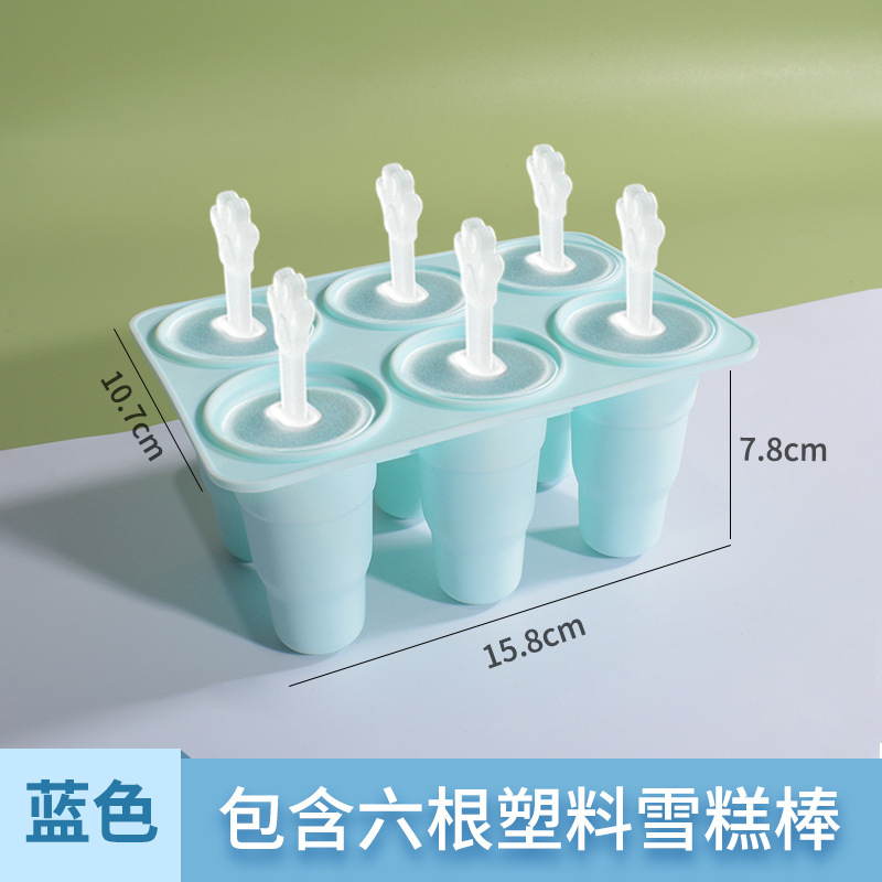 Una variedad de cuatro agujeros de seis agujeros DIY molde de paleta cilíndrica de silicona helado molde de hielo helado molde de cubo de hielo