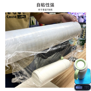 Factory Direct Supply Winding Pe Stretch Plastic Self-Adhesive Film Manufacturers Wholesale Packaging Industrial Protective Film
