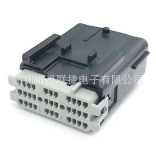 SWS Sumitomo connector 6188-0697 automotive wiring harness connector