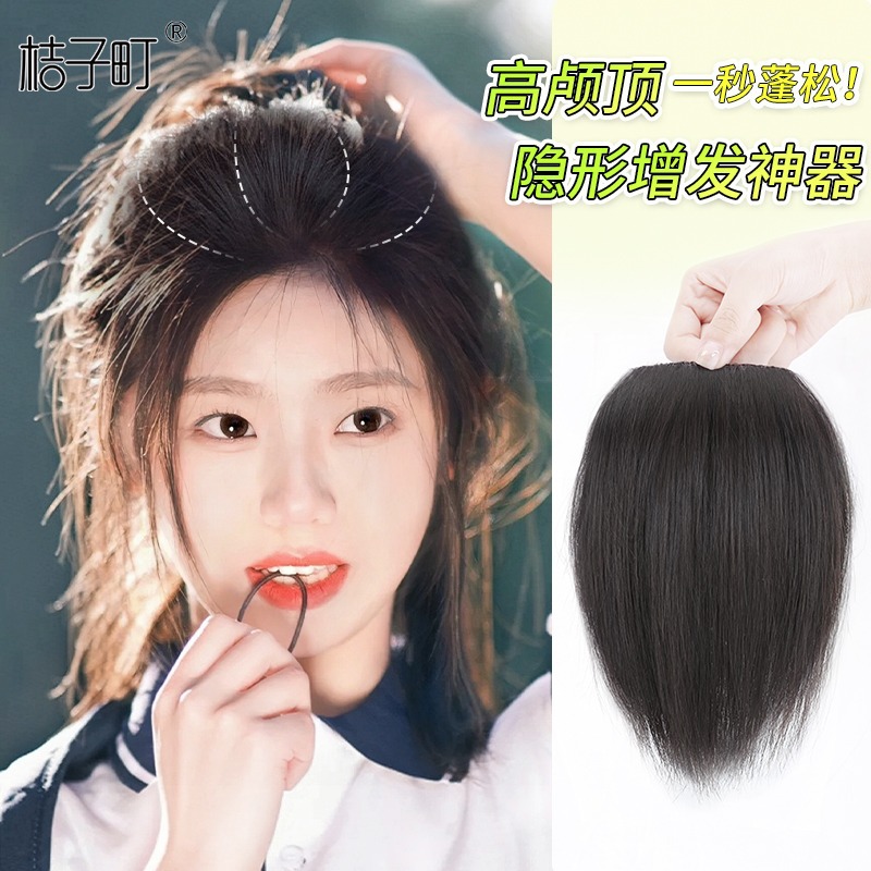 Tabletas de peluchas Tabletas de recabello en la parte superior de la cabeza femenina Tabletas de cabello simuladas que no dejan marcas, volumen adicional esponjoso, aumento de volumen, almohadillas gruesas para el cabello en la parte superior del cráneo alto