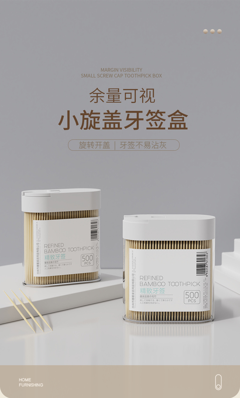 Toothpick Bottle Home Simple Cute Home Toothpick Jar 1 Pc