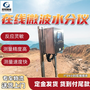 �ھ�΢��ˮ�փx�����`�� �F؛����΢��ˮ�փx �ھ�΢����͸ˮ�փx