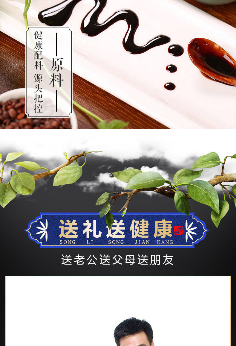 Sour Jujube Seed Paste Suan Zao Ren Gao 300g Traditional Herbal Paste for Evening Relaxation preparation