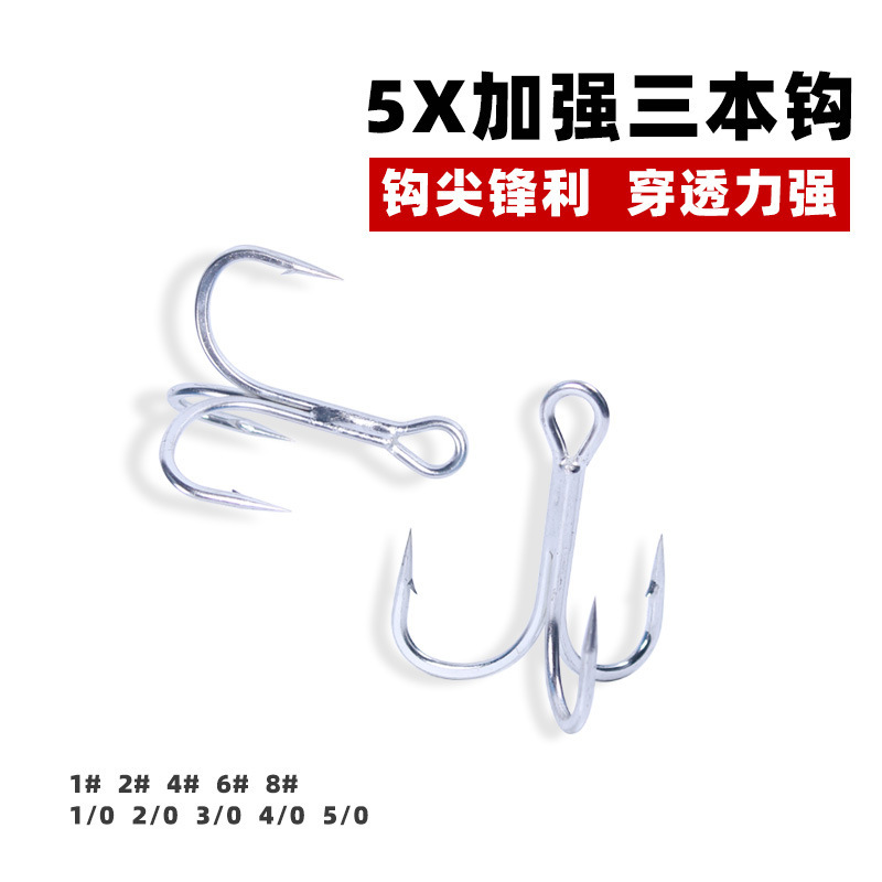 Liansen new 5X enhanced version three hooks three anchor hooks bait accessories Luya bait hard bait soft bait wholesale