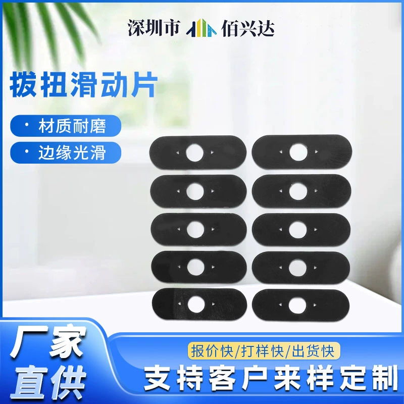 Производитель поставляет интеллектуальные цифровые сенсорные акриловые ПК для скручивания слайд с жесткими анти-царапанными ПК линзами