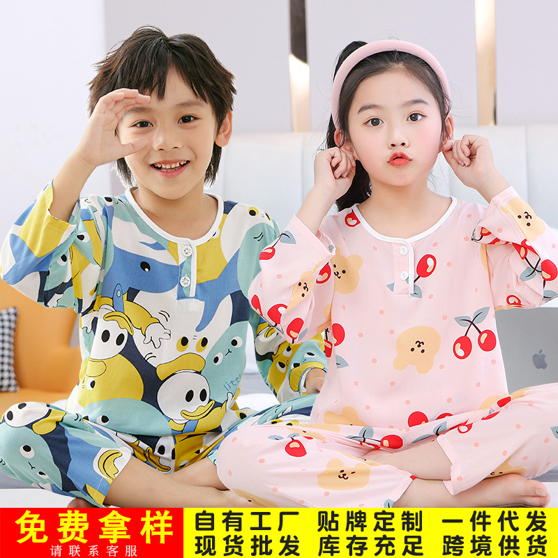 Children's pajamas summer thin section l...