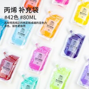 ��ɯţ�D��ϩ����a���80ml⁰׷�ˮ�������g��ˇ����Q�b�a���