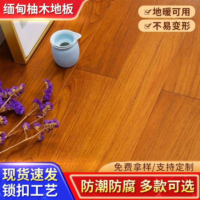 Прямые поставки с фабрики подлинных полов из тикового бирманского дерева, диких бревен, старых материалов ватчэн, замков для подогрева пола из чистого массива дерева.