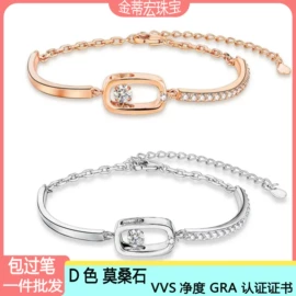 戒指;项链;莫桑钻