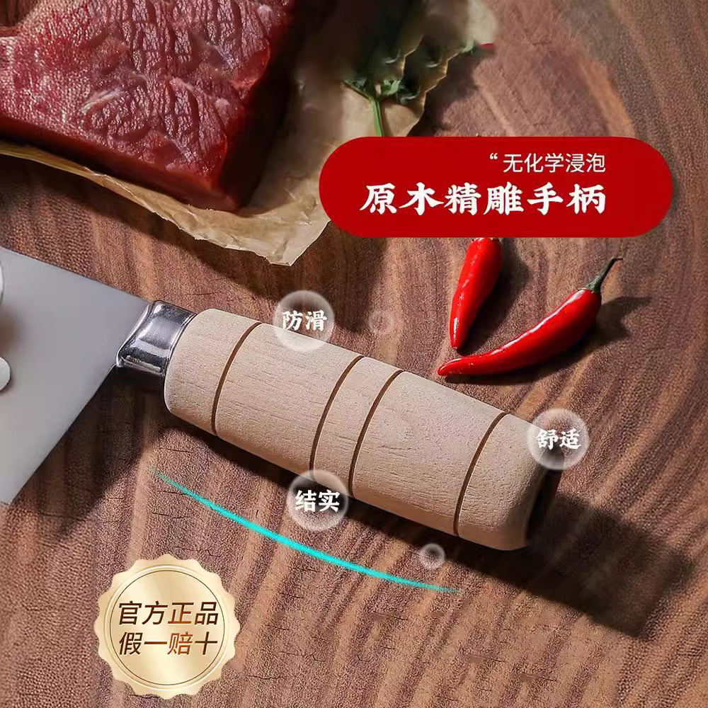 Cuchillo de cocina Eighteen Sons para uso doméstico, cuchillo de morera forjado a mano especial para chef, cuchillo de chef, cuchillo profesional para cortar, Yangjiang 18 Sons.