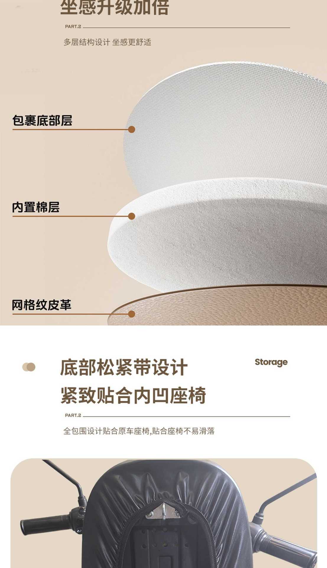 Electric Motorcycle Seat Cushion Cover Waterproof and Sun-Proof, Universal for All Seasons, High-Quality Leather, Comfortable and Durable Electric Motorcycle Seat Cushion Cover