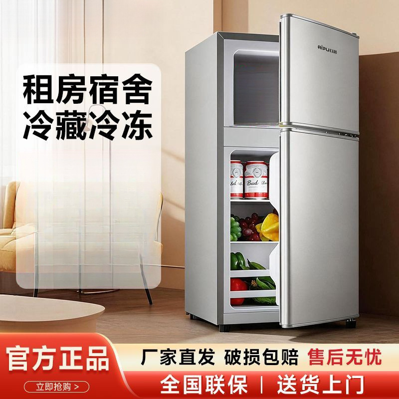 Small refrigerator for rental apartments, suitable for home and dorm use, with dual-door design for freezing and refrigerating, energy-saving model
