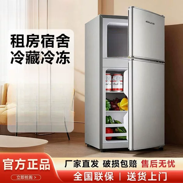 Small refrigerator for rental apartments, suitable for home and dorm use, with dual-door design for freezing and refrigerating, energy-saving model