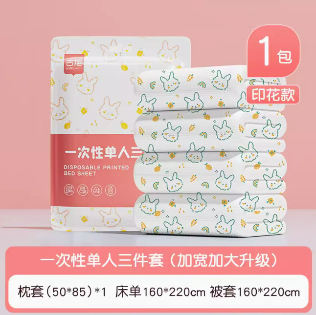 一次性枕套旅行枕巾加厚无菌双人火车卧铺单人酒店床上用品枕头套|undefined
