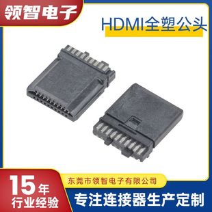 HDMI�������^19Pȫ�ܺ�ɫ�zо���z�⚤����ҕ�l���^HDMI2.1�yԇ�^
