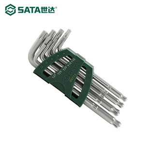 Shida (SATA)09715 9-piece extended ball head floral wrench set