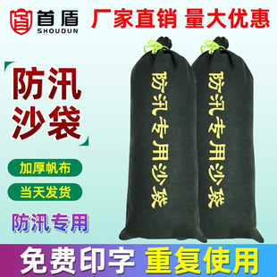 Flood Prevention Sandbags, Flood Prevention, Waterproof, Water-Absorbent Expansion Bags, Fire Prevention, Flood Prevention, Water-Blocking Canvas Sandbags Wholesale