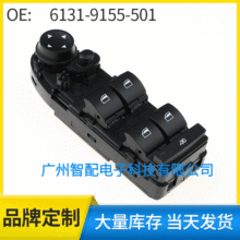 ����2007-2014����3ϵE90�����������ص綯��������  61319155501