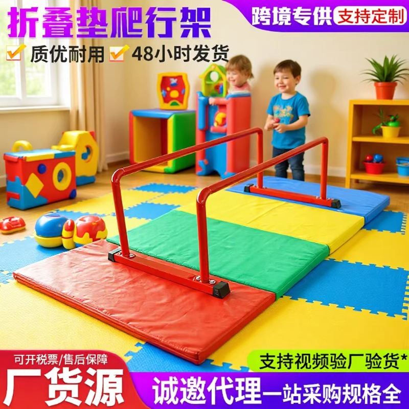 Wholesale Rainbow Jumping Mat Folding Mat Safety Jumping Mat Jumping Lattice Digital Mat Early Childhood Education Training Software