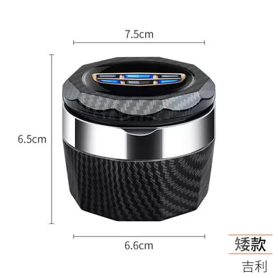 Car ashtray X New Emgrand Gsglev Xingrui - carbon-fiber-pattern-geely-blue-label