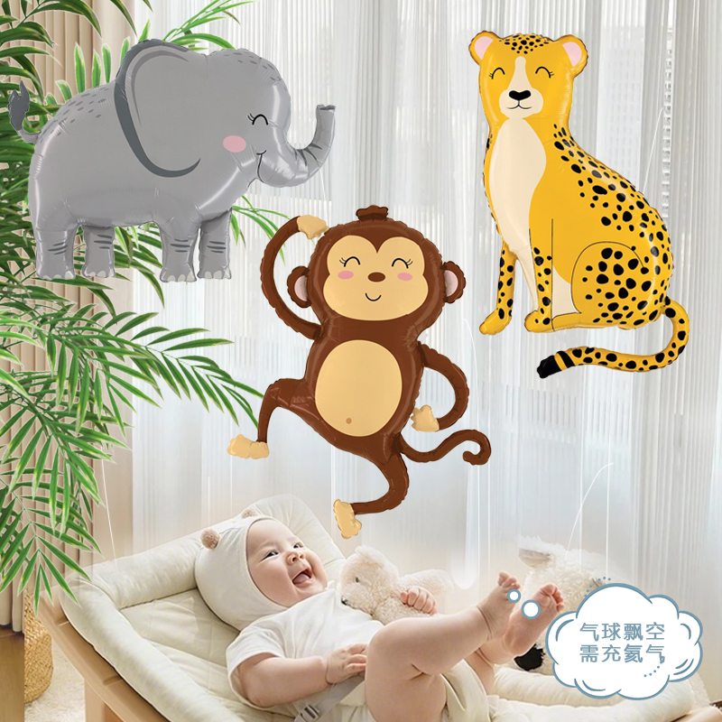 Balón de película de aluminio flotante para bebés estirados mirando juguetes de helio tanque bomba inflable botella bomba