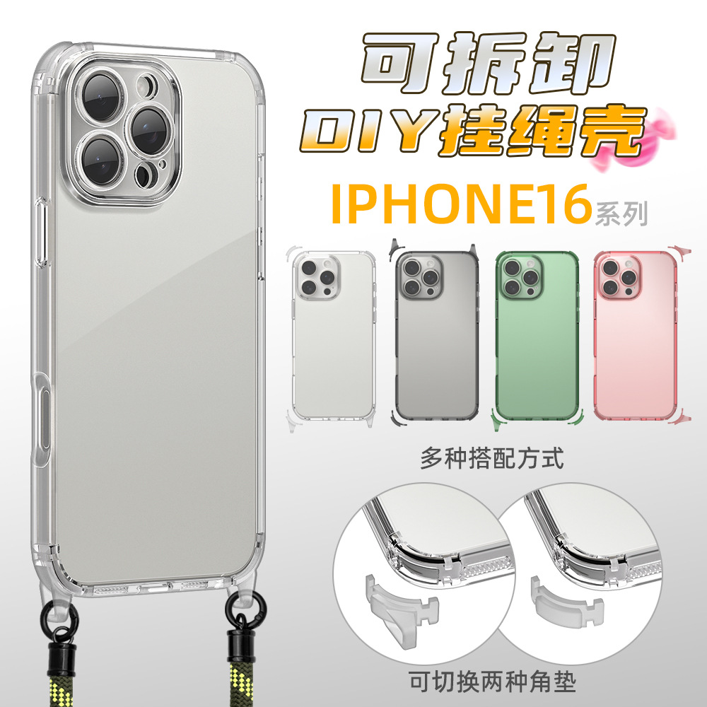 Suitable for Ip16Pro Four-Corner Cut-Out Detachable Lanyard Phone Case Apple Crossbody Tpu Transparent Lanyard Protective Case