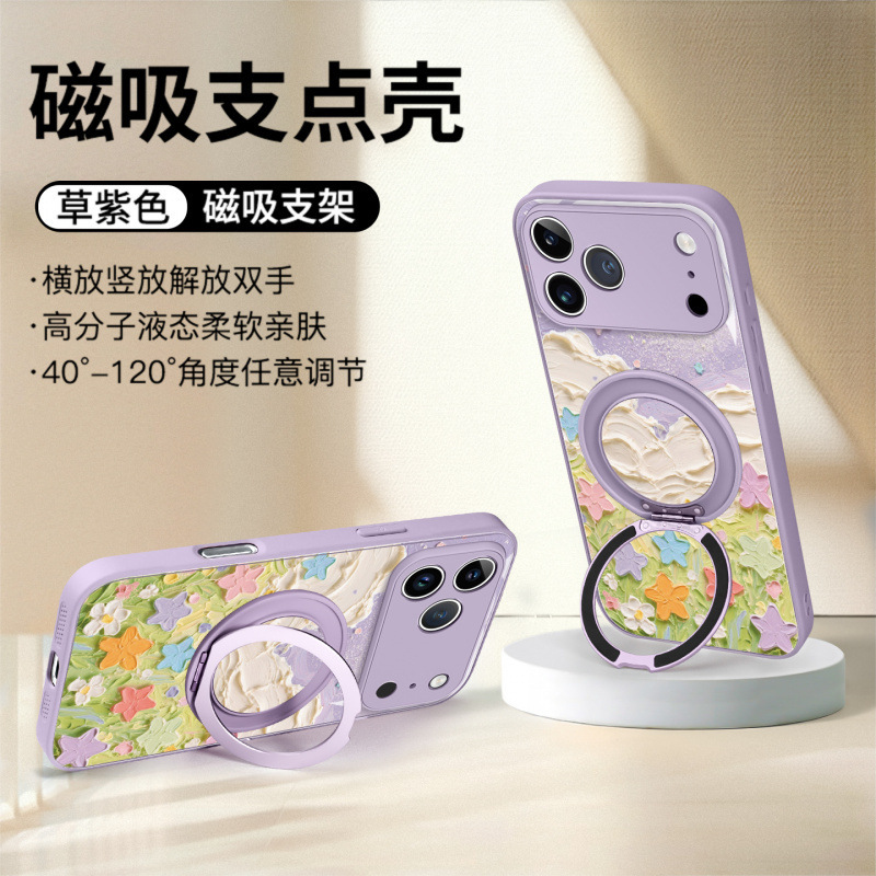 适用苹果17promax手机壳新款iphone14系列ip16pro好看15高级13pro|undefined