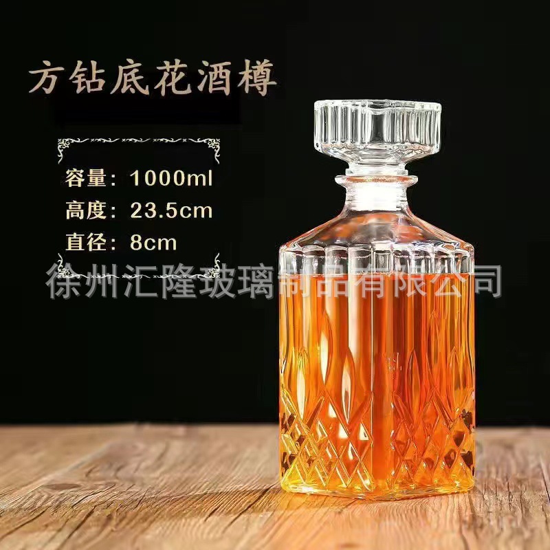 现货供应亚马逊方形酒瓶透明洋酒瓶酒具酒壶威士忌酒樽醒酒