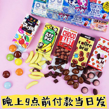 �ձ��M����ʳ�ɐ�meiji�����匚�s�\�ɿ������ǹ���һ��ͯ���Y��