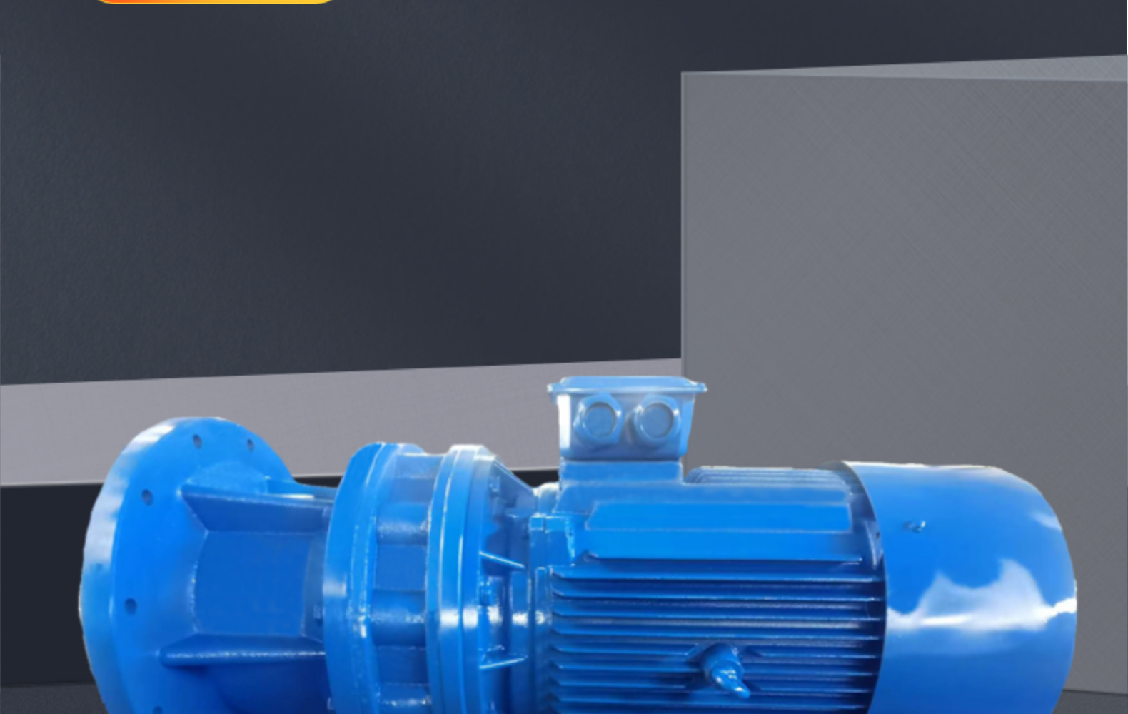 XB系列摆线针轮减速机