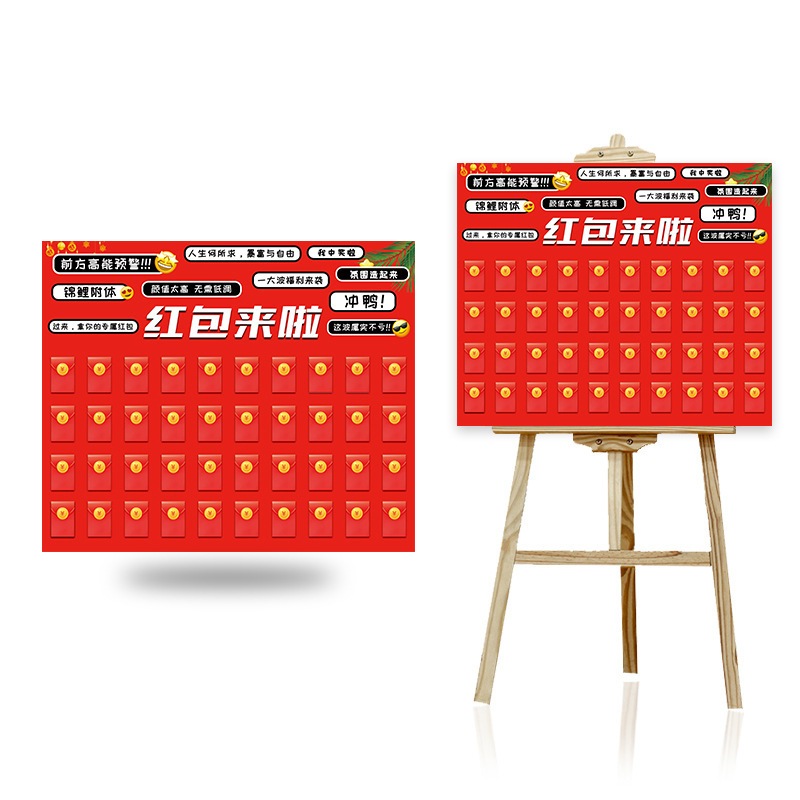 開店祝い 赤い封筒壁 抽選会 記念日 新店舗 雰囲気 イベント 幸運の背景壁 kt展示板レイアウト|undefined