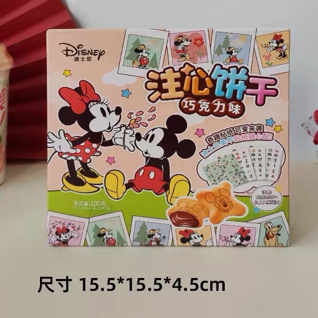 Children's Biscuits Binzaki Filled Biscuits 100G/Box Strawberry Flavor Chocolate Flavor Breakfast Afternoon Tea Gift Children's Biscuits Binzaki Filled Biscuits 100G/Box Strawberry Flavor Chocolate Flavor Breakfast Afternoon Tea Gift
