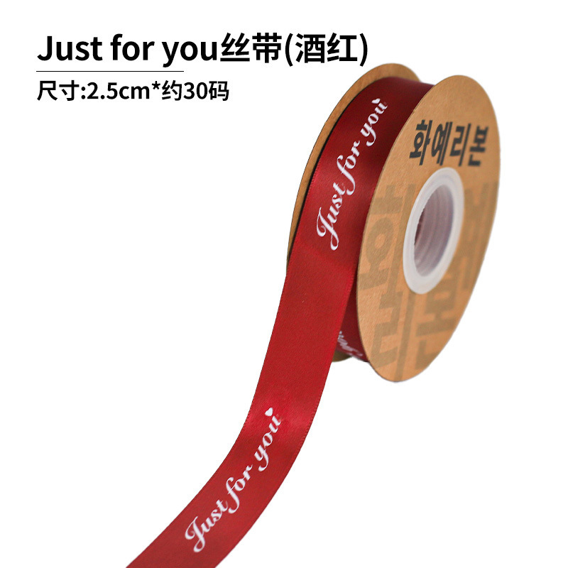 Fishtail hilo cinta flor hornear embalaje borde ramo pastel embalaje cinta arco onda cinta al por mayor