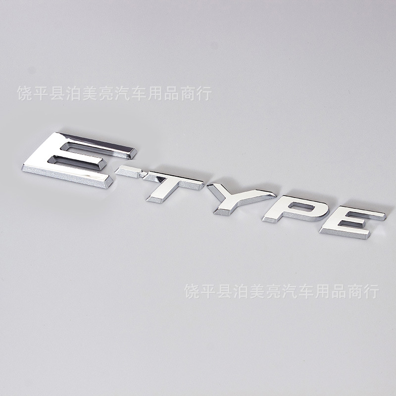 5.0 | Jaguar Car logo - e-type-electroplated-silver