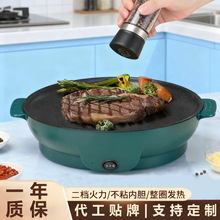 电烤盘烧烤炉家用电烤炉烤肉锅铁板烧盘韩式迷你烧烤盘无烟烧烤