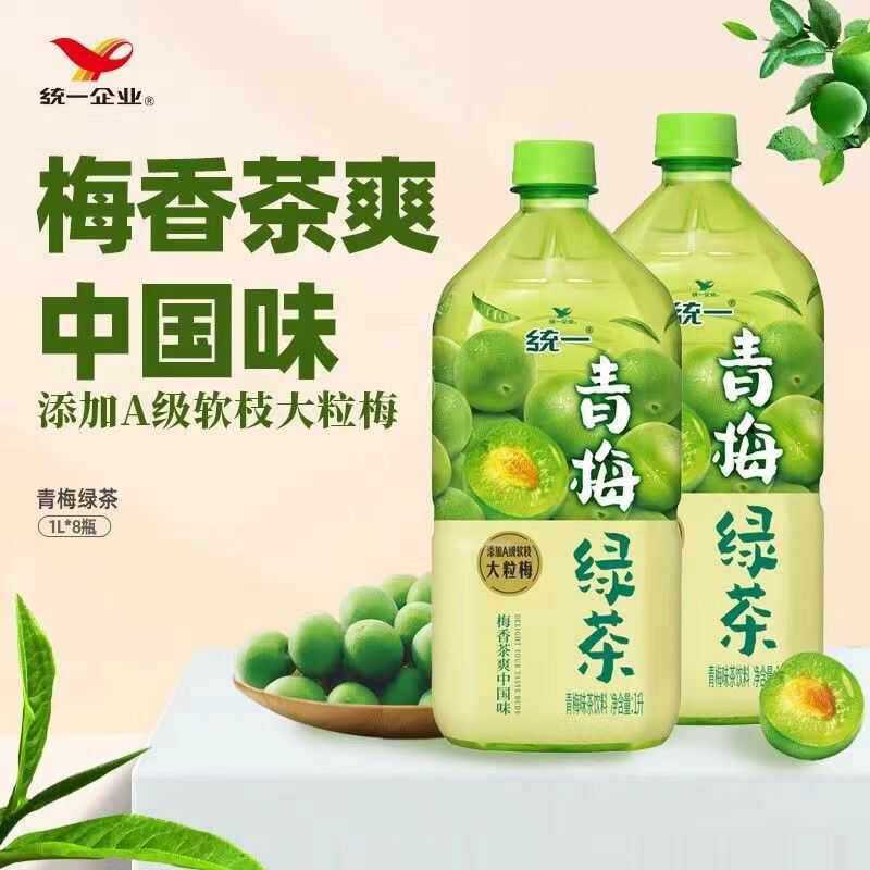 Tongyi Green Plum Green Tea 1L*8 Bottles Whole Box Large Plum Tea with Plum Fragrance and Chinese Flavor Tongyi Green Plum Green Tea 1L*8 Bottles Whole Box Large Plum Tea with Plum Fragrance and Chinese Flavor