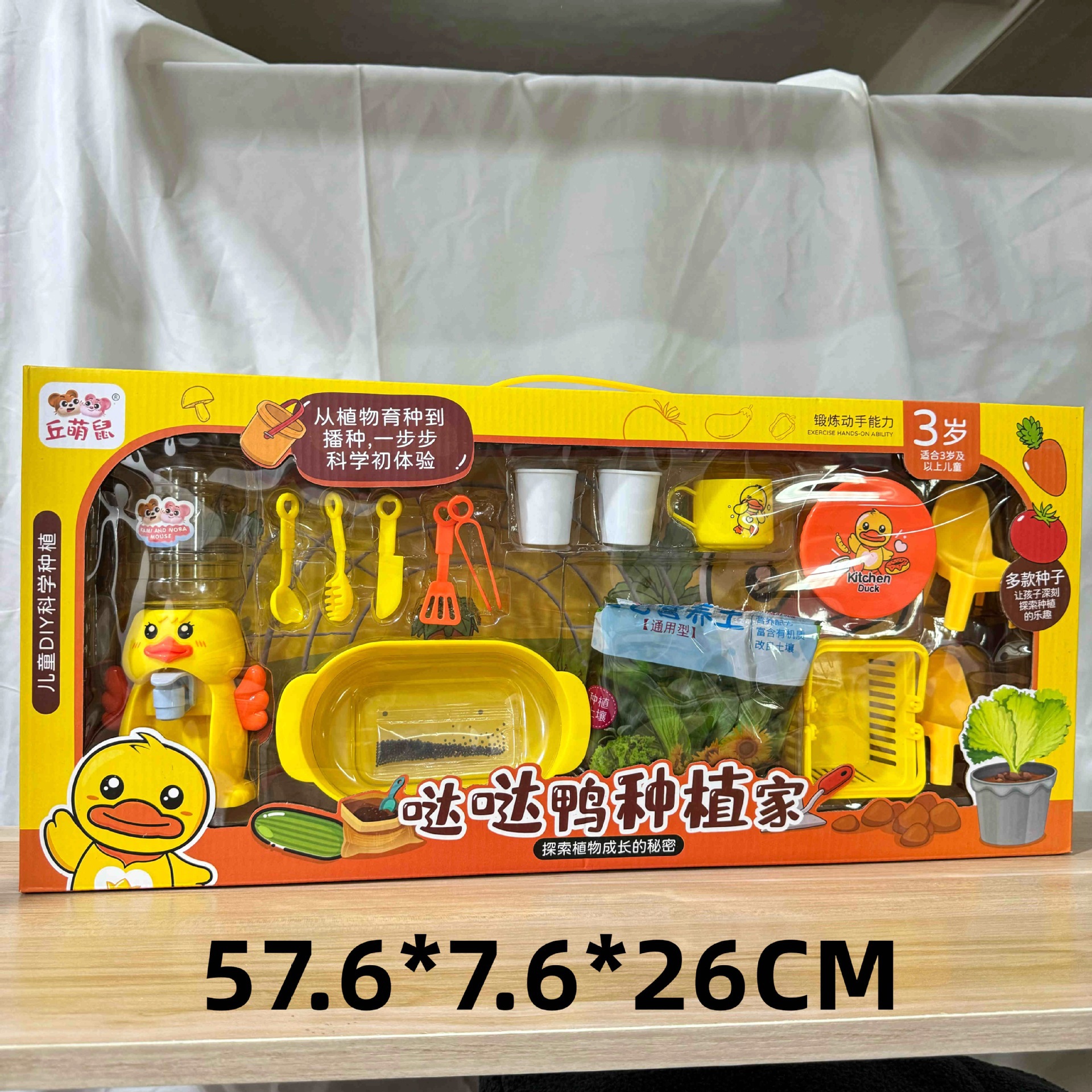 29 yuan 39 modelo de niños a través de la casa coche de control remoto bloques de construcción juguetes de empuje para vender niños y niñas