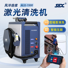 ��������������ϴ��ALQ-1500������������豸�����漤������