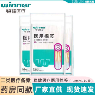 �����t���t���޺������10cm50֧/����䰸�����ș��ͬ�����l