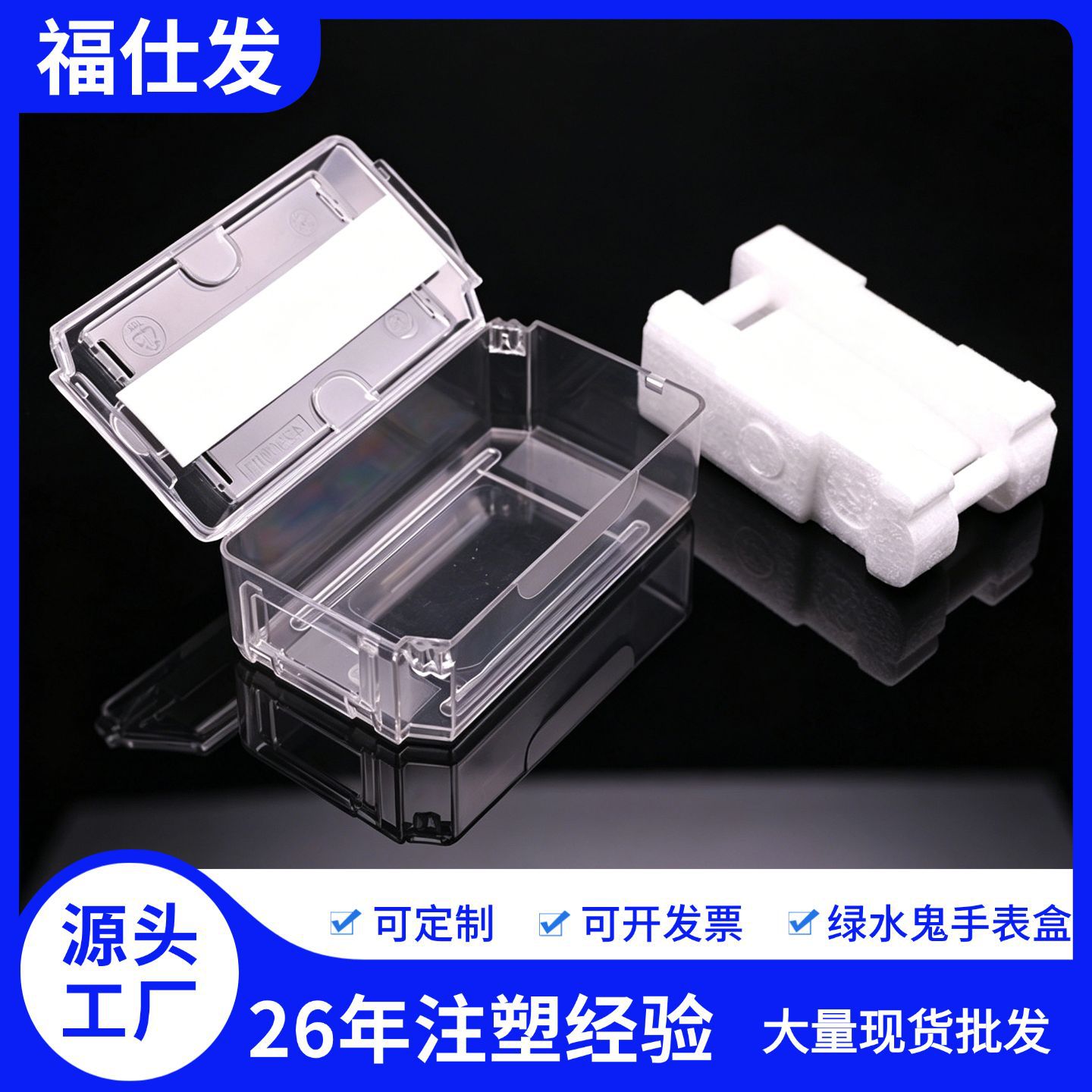现货家用手表放置盒高端手表包装盒跨境手表盒子高档卡盒收纳盒