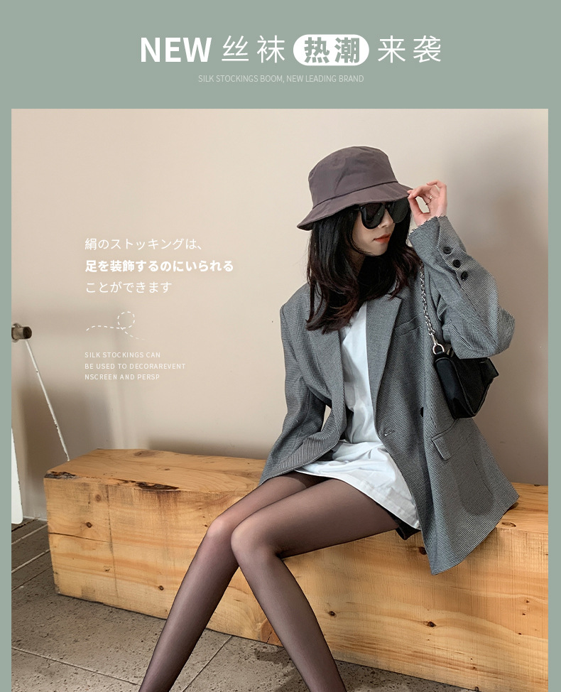 超薄丝袜（描述2）_01.jpg