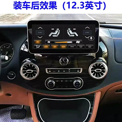Control Android Large Screen 360 | DVD Navigation