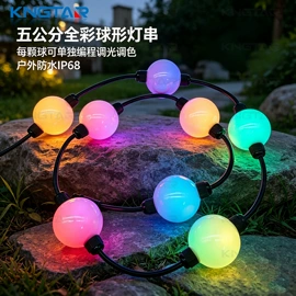 LED灯带;点光源;室外LED