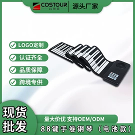 乐器配件;键盘类乐器;打击类乐器